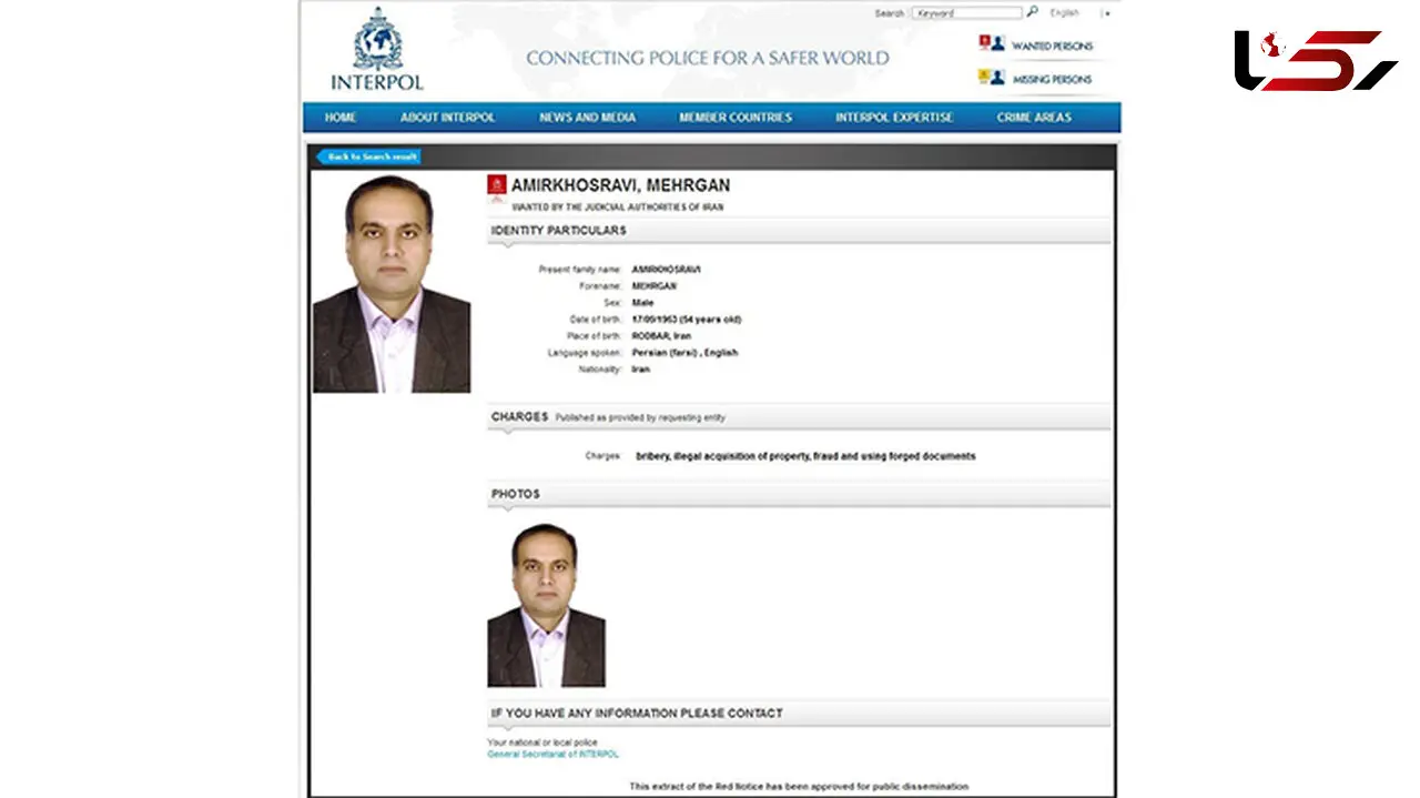  برادرِ فراری مه‌آفرید امیرخسروی دستگیر می شود؟ / نا امیدی در پرونده محمود خاوری + عکس اینترپل