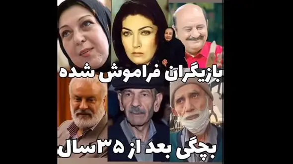فیلم تلخ از بازیگران فراموش شده ایرانی + عکس سنگ قبر !