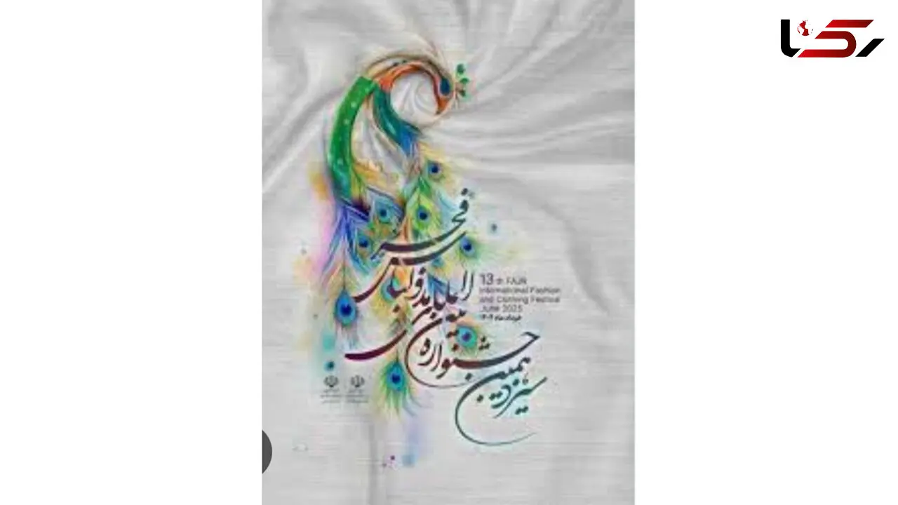 از مدل تا ماکت، از وعده تا فراموشی