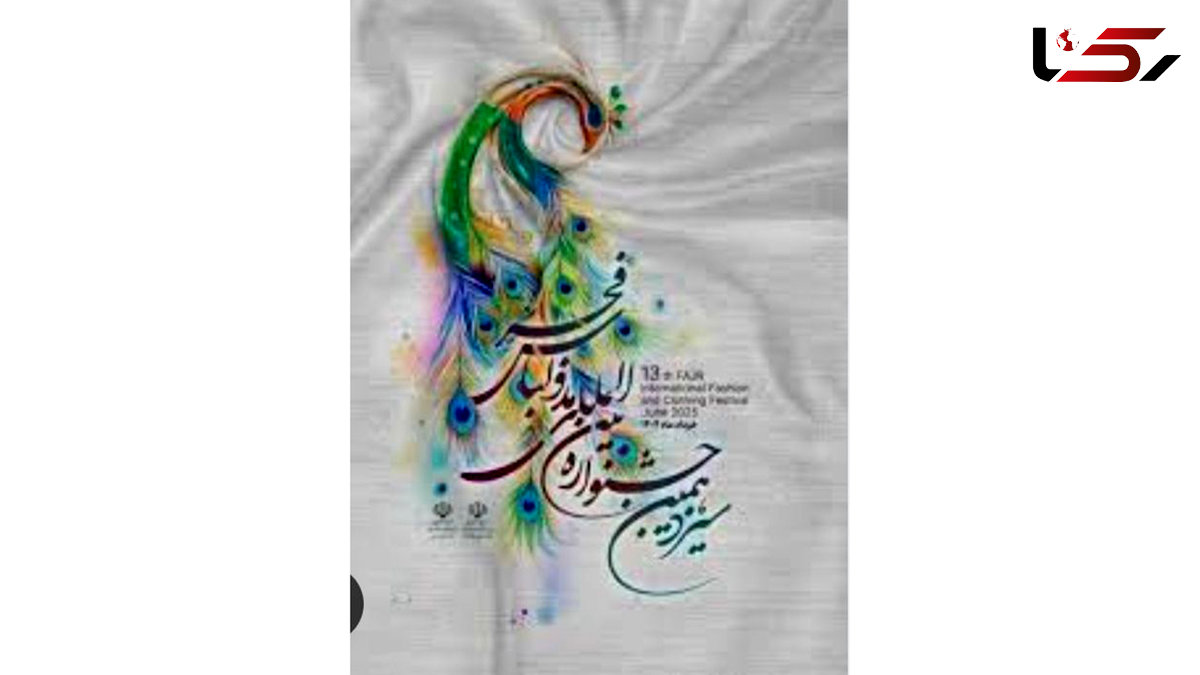  از مدل تا ماکت، از وعده تا فراموشی 