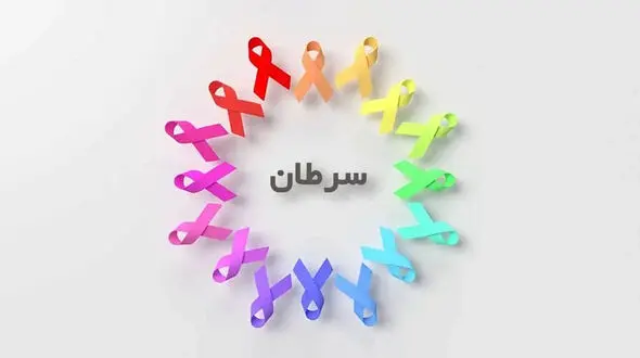 فیلم / اصلاح سبک زندگی؛ راهکار اصلی پیشگیری از رایج‌ترین سرطان‌ها و بیماری‌های غیرواگیر