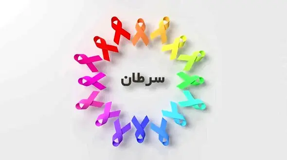 فیلم / اصلاح سبک زندگی؛ راهکار اصلی پیشگیری از رایج‌ترین سرطان‌ها و بیماری‌های غیرواگیر