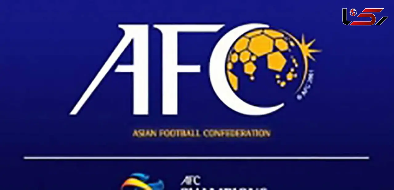 موافقت AFC با پیشنهاد سعودی‌ها درباره لیگ قهرمانان آسیا