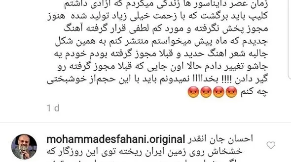 خواجه‌امیری: کاش در عصر دایناسورها بودیم + جواب اصفهانی