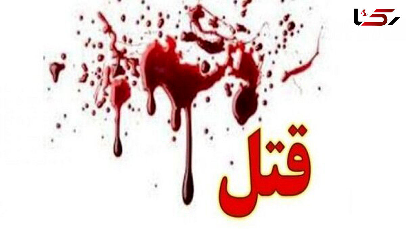 قتل معمایی جوان زباله گرد در سعادت آباد / غرق خون روی زمین بود + جزییات