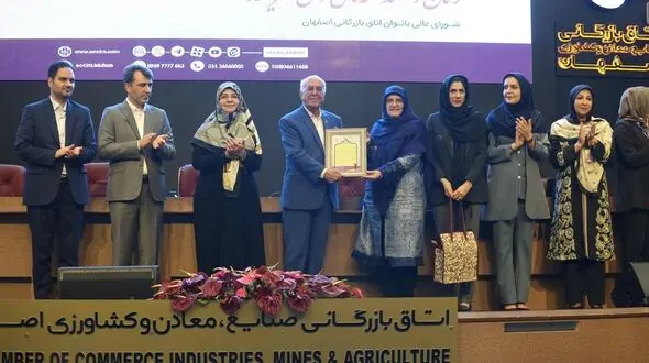 نهاد زنان کارآفرین شهر توسط اتاق بازرگانی اصفهان تأسیس می‌شود