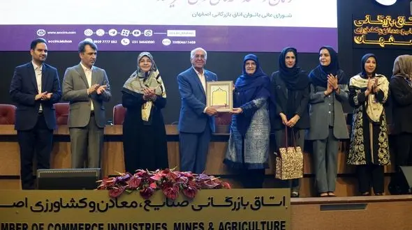 نهاد زنان کارآفرین شهر توسط اتاق بازرگانی اصفهان تأسیس می‌شود