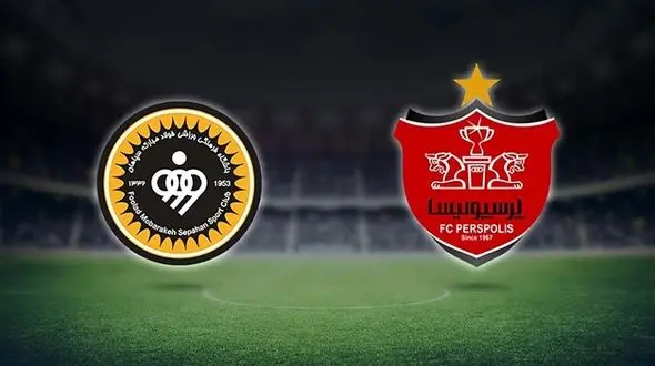 روز و ساعت سوپرجام پرسپولیس و سپاهان