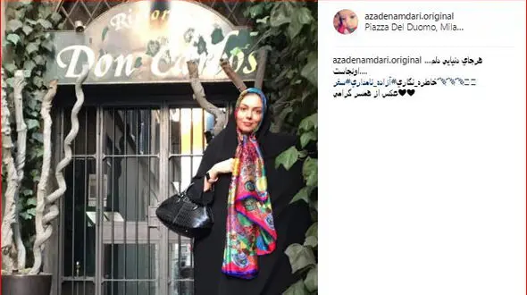 میلان گردی مجری زن تلویزیون