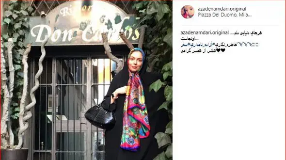 میلان گردی مجری زن تلویزیون