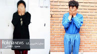 عکس زن تهرانی که دسیسه قتل خواهرش را چید! / آدمکش 3 میلیون گرفت +جزییات