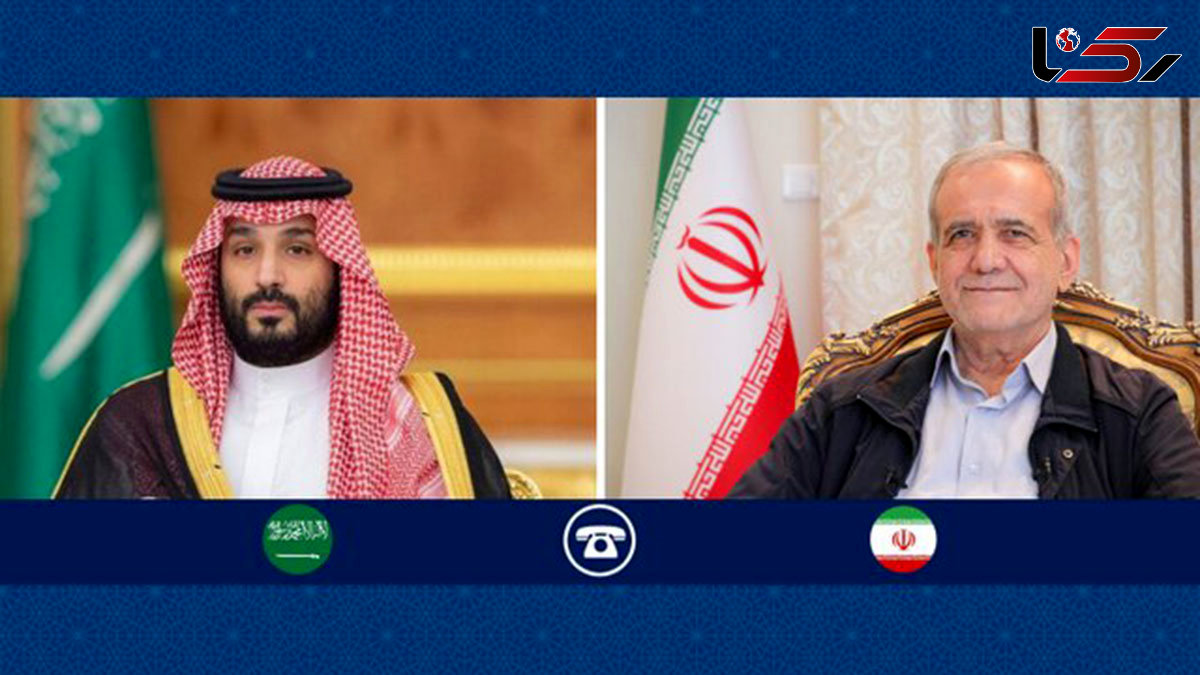 جزئیات گفتگوی تلفنی پزشکیان با بن سلمان