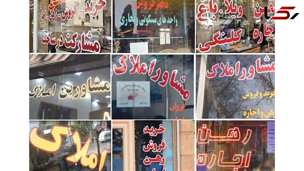 صدور پروانه صنفی مشاورین املاک و خودرو، توسط سازمان ثبت اسناد غیر قانونی است