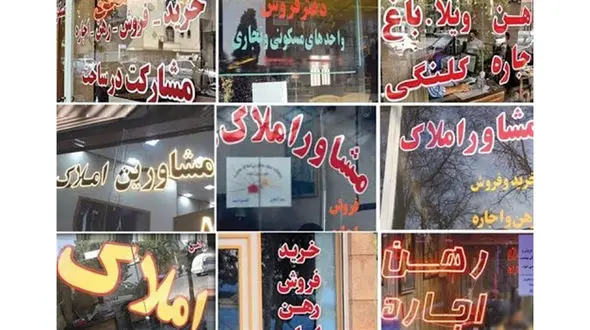 پلمب 4 هزار بنگاه مسکن متخلف در کشور/ بنگاه‌ های مسکن قیمت‌ سازی می‌ کنند