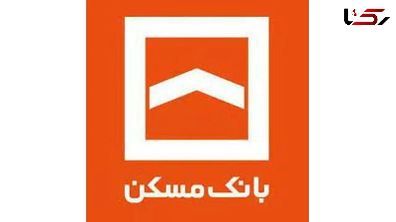 اختلال چندروزه در سایت بانک مسکن / کاربران با خطای «Secure Connection Failed» مواجه شدند