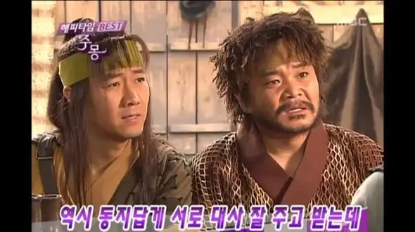 فیلم/ پشت صحنه خنده‌دار سریال جومونگ که تاحالا ندیدید