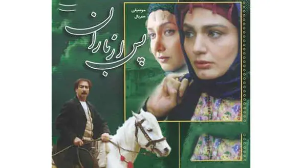 فیلم بازخوانی جذاب ترانه سریال پس از باران توسط رضا بهرام ! / ترکاند !