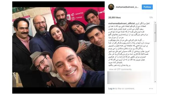 صدا پیشه جناب خان از لحظات نوستالژیک دهه شصتی ها نوشت +عکس