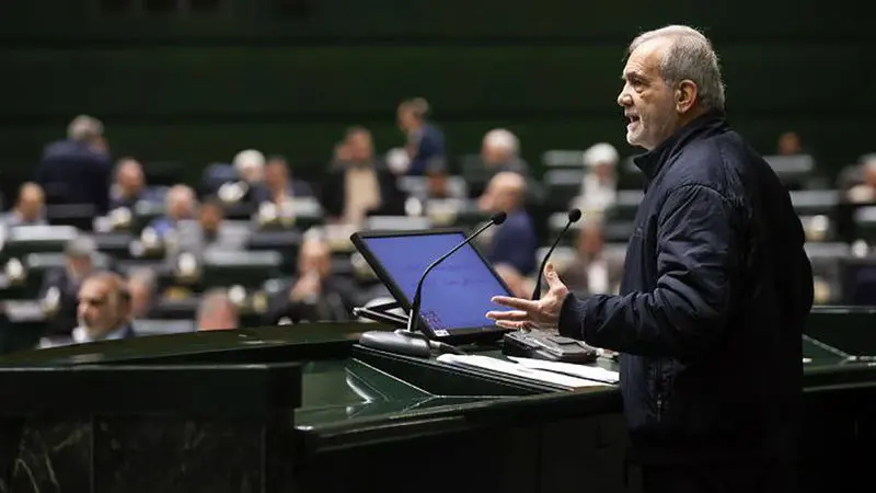 حضور مسعود پزشکیان، رئیس جمهوری در مجلس 