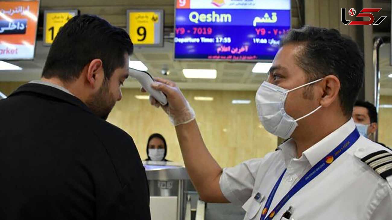 بررسی پرونده تست های  کرونای PCR جعلی از سوی سازمان هواپیمایی کشور