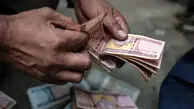 قیمت افغانی امروز شنبه 6 تیر 1405