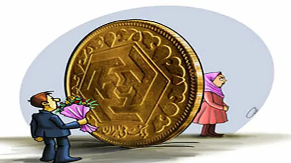 تصمیم تازه مجلس درباره مهریه؛ حق امتناع زن از تمکین خاص رسمیت یافت