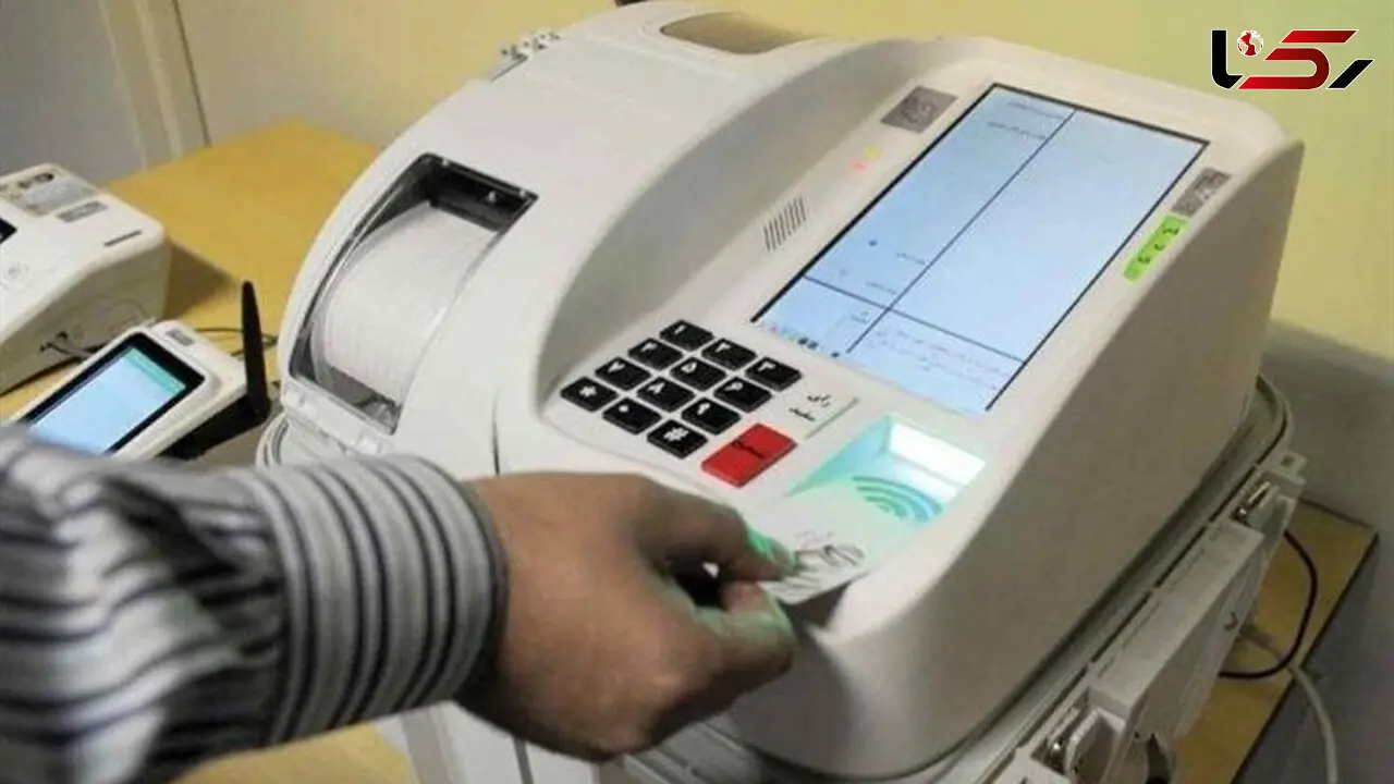 وزارت کشور:‌ انتخابات ‌شوراهای شهر و روستا الکترونیکی برگزار خواهد شد‌