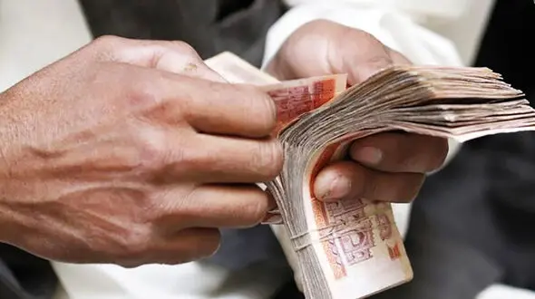 قیمت افغانی امروز چهارشنبه 19 آذر 1404 