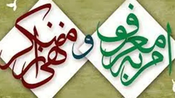 جزییات راه‌اندازی گشت نظارتی حجاب در مشهد/ آقایان هم مشمول بدپوششی می‌شوند