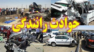 تصادف در آزادراه کرج-تهران 4 مصدوم برجای گذاشت