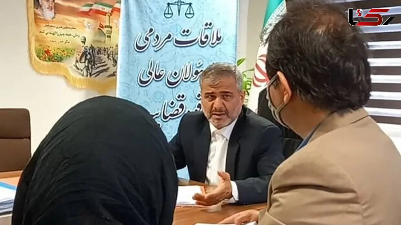 در جلسه ملاقات مردمی رییس کل دادگستری تهران چه گذشت؟ / دستور لازم در پرونده رامک خودرو صادر شد