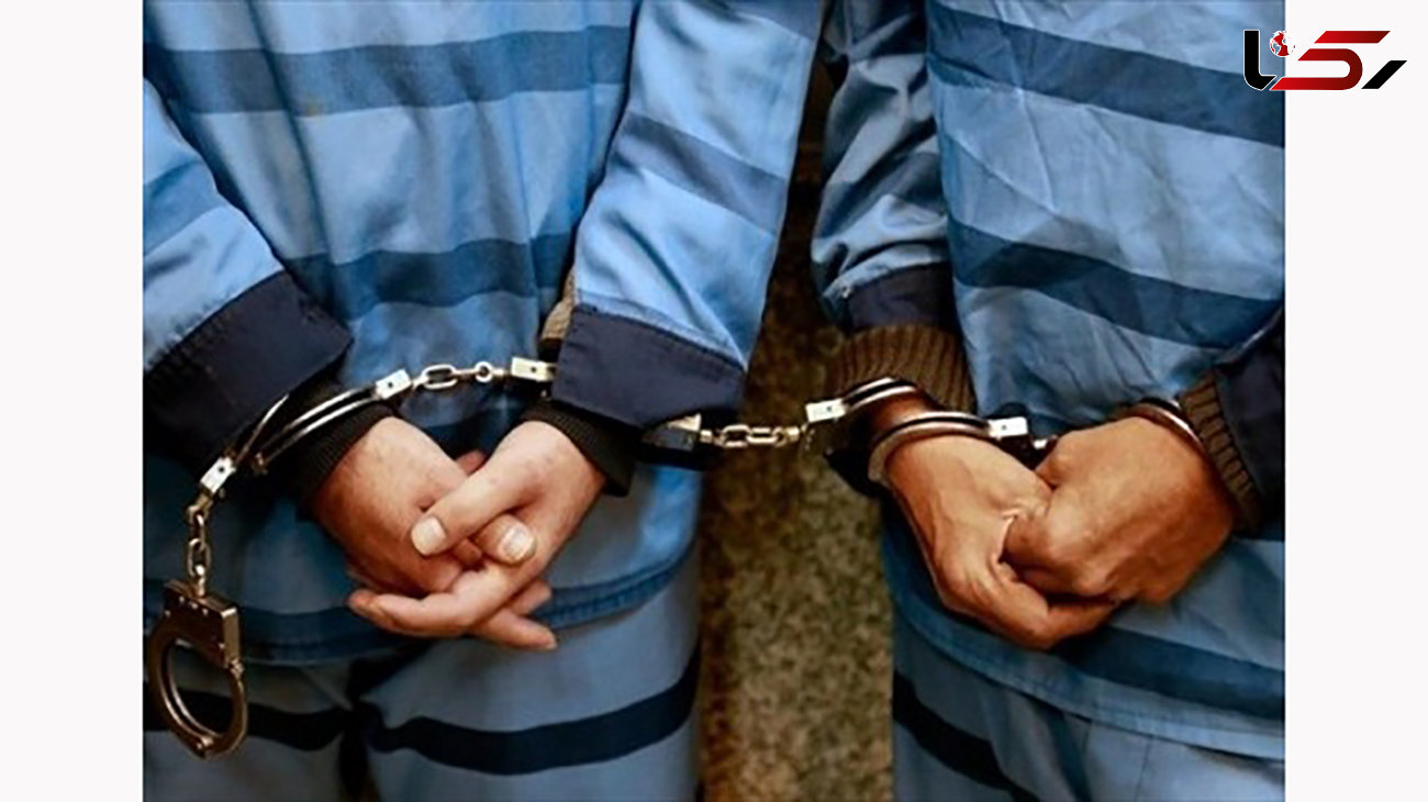 دستگیری سارقان لوازم خودرو در یاسوج