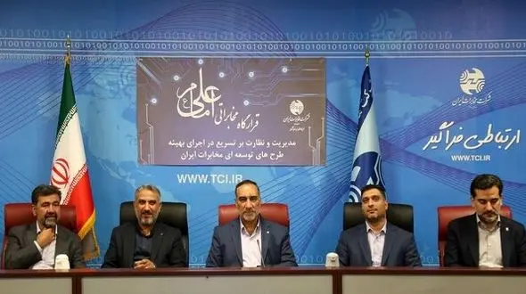 رونمایی از کتاب شهدای مخابرات اصفهان