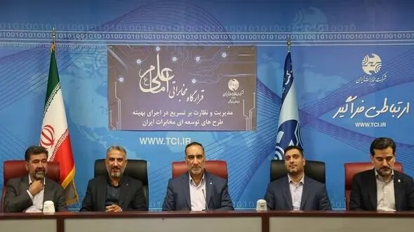 رونمایی از کتاب شهدای مخابرات اصفهان