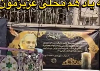 فیلم / سنگ‌تمام بچه‌محله‌ و دوستان محمد کاسبی در نصب بنرهای تسلیت و برپایی حجله عزا مقابل خانه این بازیگر لحظاتی قبل از خاکسپاری/ روحش شاد