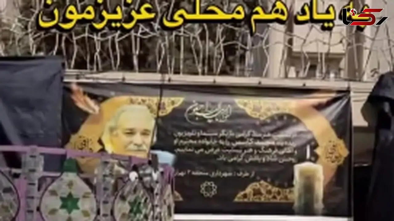 فیلم / سنگ‌تمام بچه‌محله‌ و دوستان محمد کاسبی در نصب بنرهای تسلیت و برپایی حجله عزا مقابل خانه این بازیگر لحظاتی قبل از خاکسپاری/ روحش شاد