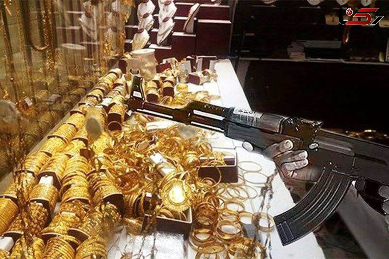 سرقت مسلحانه محموله طلا وجواهرات از یک خودرو در بوکان / پلیس وارد عمل شد