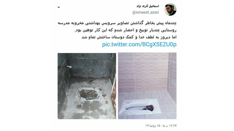 احضار و توبیخ یک روحانی به خاطر توئیت خبرساز 