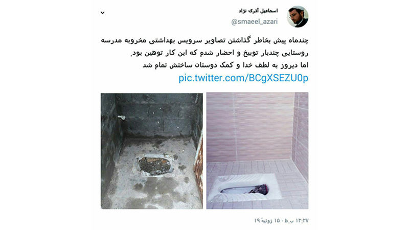 احضار و توبیخ یک روحانی به خاطر توئیت خبرساز 