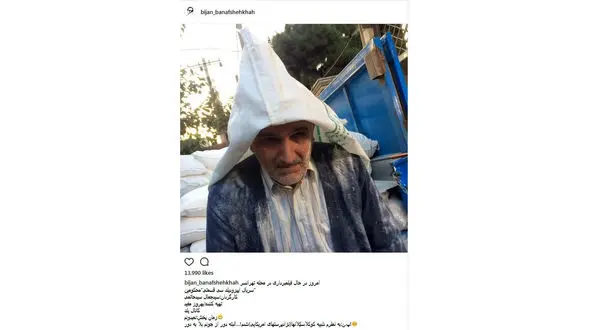 نقش و گریم عجیب بیژن بنفشه خواه در یک سریال +عکس 