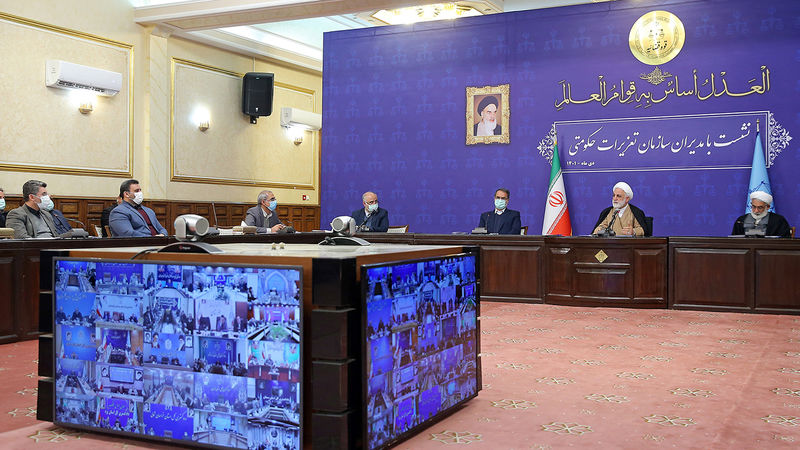 حجت‌الاسلام والمسلمین محسنی اژه‌ای رئیس قوه قضائیه در جمع مدیران سازمان تعزیرات حکومتی 