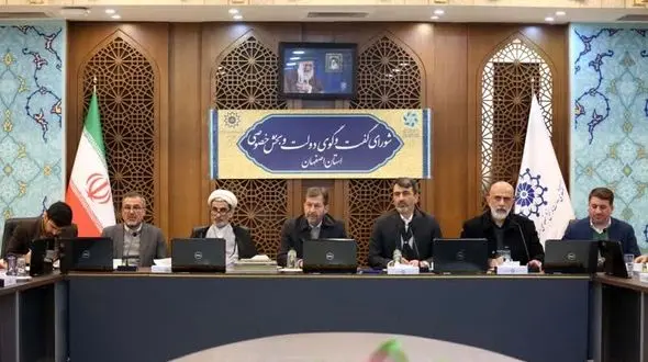 سهم مالیاتی اصفهان باید منصفانه تعیین شود/ شرایط به نفع سرمایه‌گذار و بخش خصوصی تغییر کند