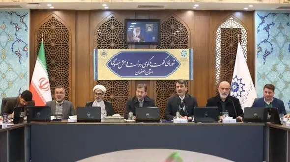 سهم مالیاتی اصفهان باید منصفانه تعیین شود/ شرایط به نفع سرمایه‌گذار و بخش خصوصی تغییر کند