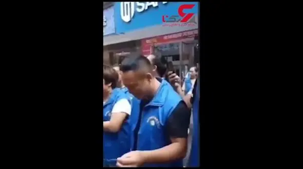 تنبیه عجیب کارمندان شرکت چینی در خیابان! +فیلم