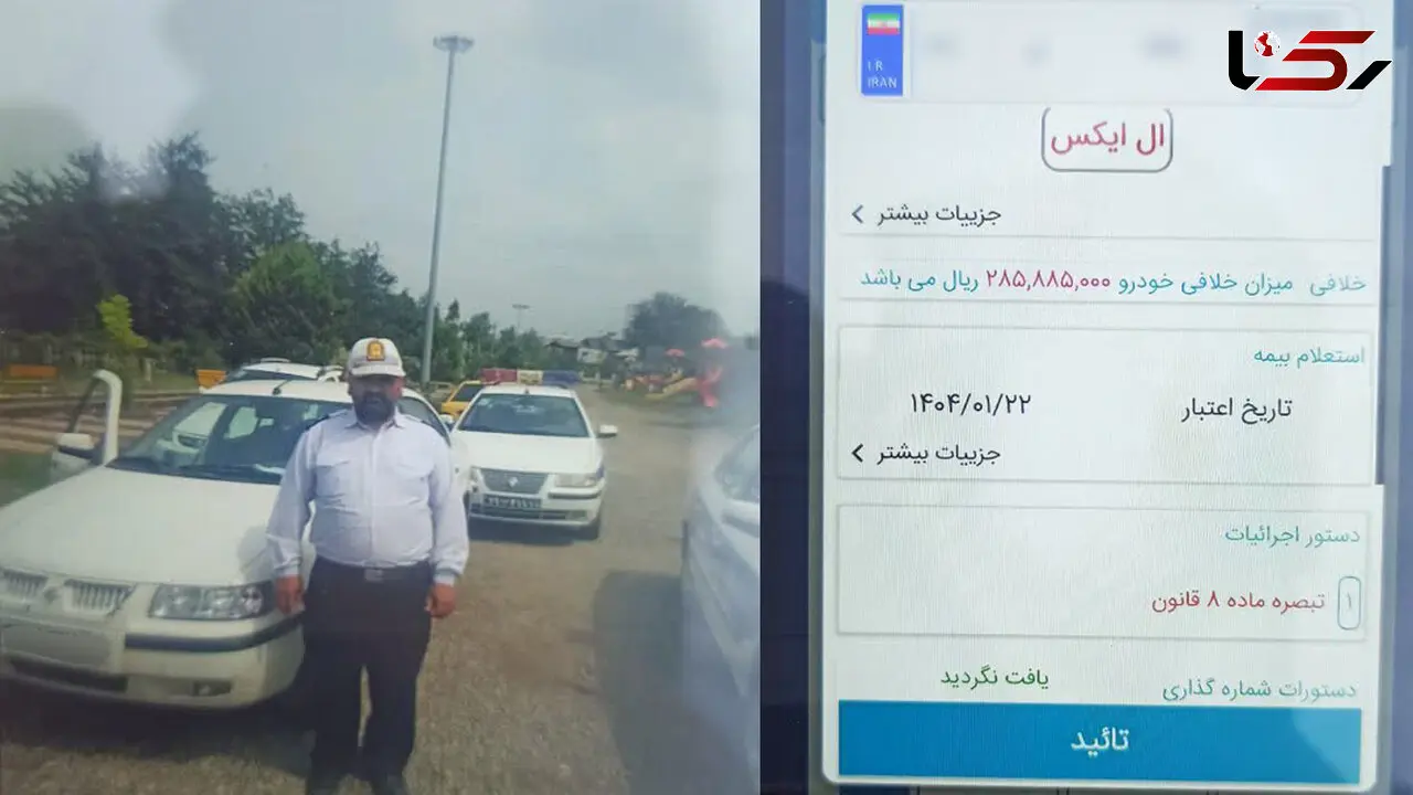 توقیف سمند با خلافی ۲۸۵ میلیون ریالی در شفت