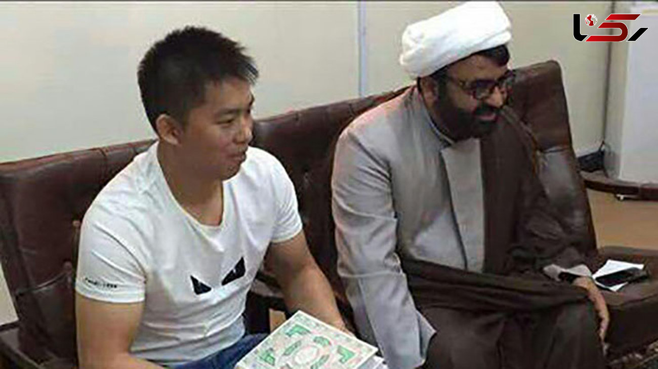 مسلمان شدن جوان چینی در قشم + عکس