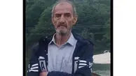 این مرد فراموشکار کجاست / گمشدن پدری که یک خانواده کرجی را نگران کرده است