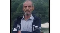 این مرد فراموشکار کجاست / گمشدن پدری که یک خانواده کرجی را نگران کرده است