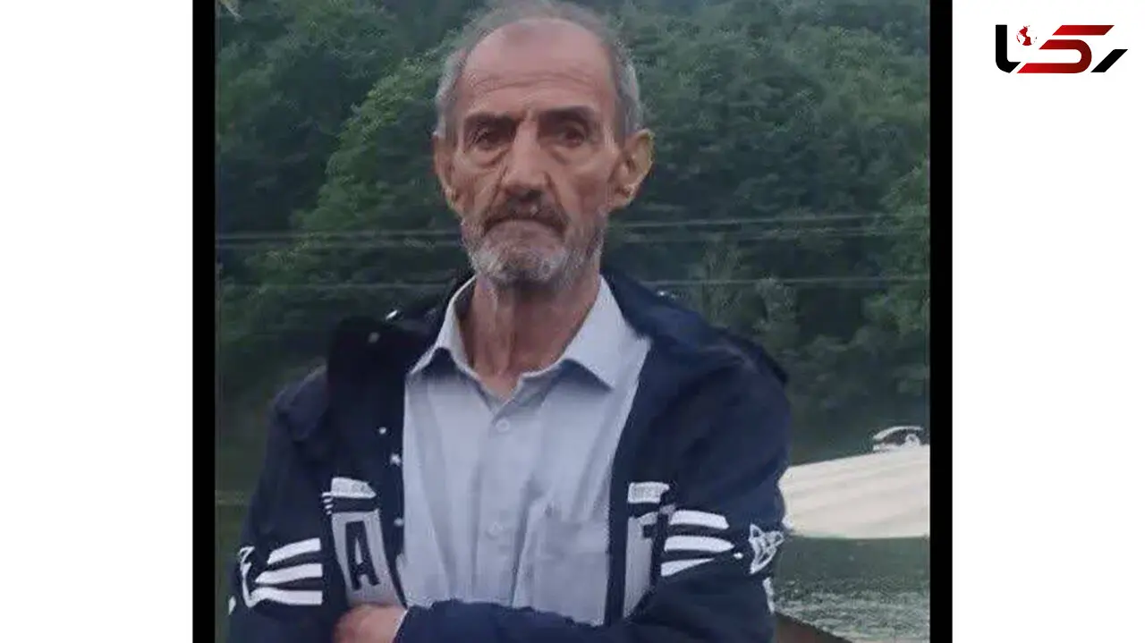 این مرد فراموشکار کجاست / گمشدن پدری که یک خانواده کرجی را نگران کرده است