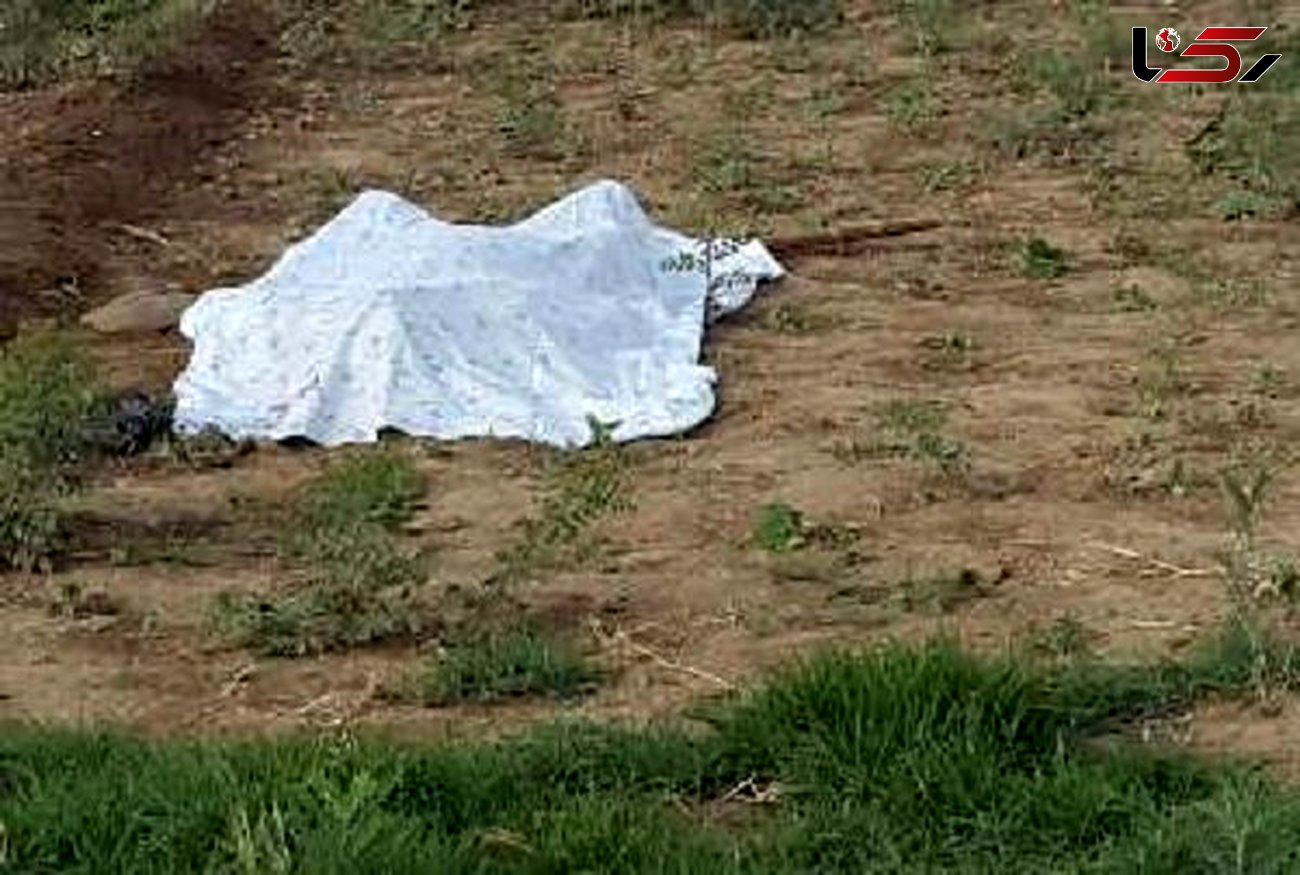 کشف جسد خشک شده جوان 24 ساله مینابی در مزرعه 